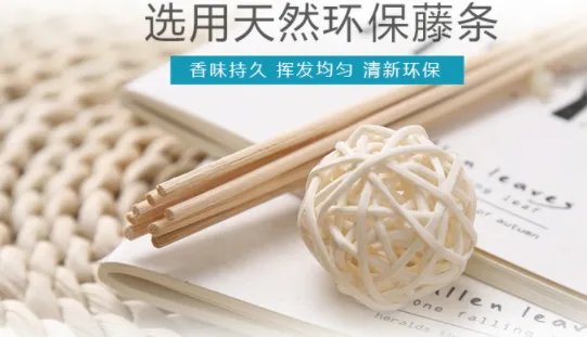 藤条香薰可以用多久？藤条香薰多久换一次