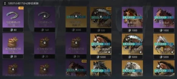 《重返帝国》帝国军演怎么玩 帝国军演玩法攻略