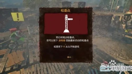 特技摩托进化图文攻略