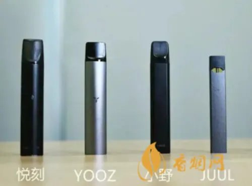 电子烟悦刻和yooz哪个好一点 电子烟悦刻和柚子的区别