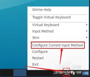 ubuntu18.04安装搜狗输入法