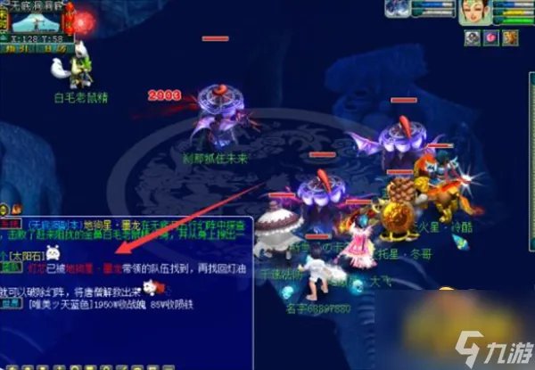 梦幻西游无底洞副本怎么打