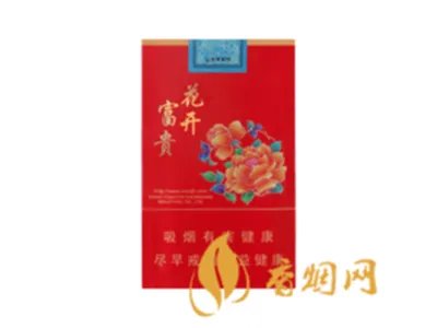 龙凤呈祥价格表和图片 龙凤呈祥香烟价格2021