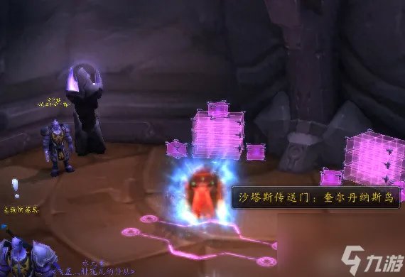 wow怎么从暴风城去潘达利亚 解锁魔兽世界所有传送方法