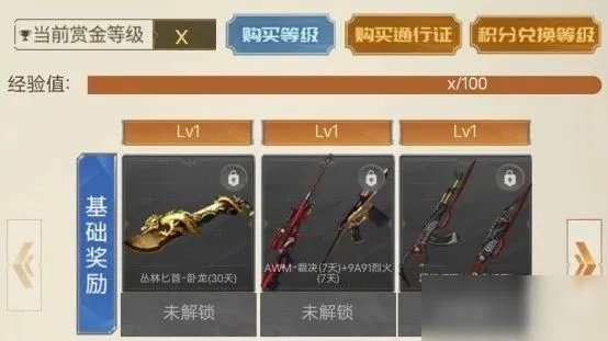 CF传说之路2活动怎么参加 传说之路2活动入口