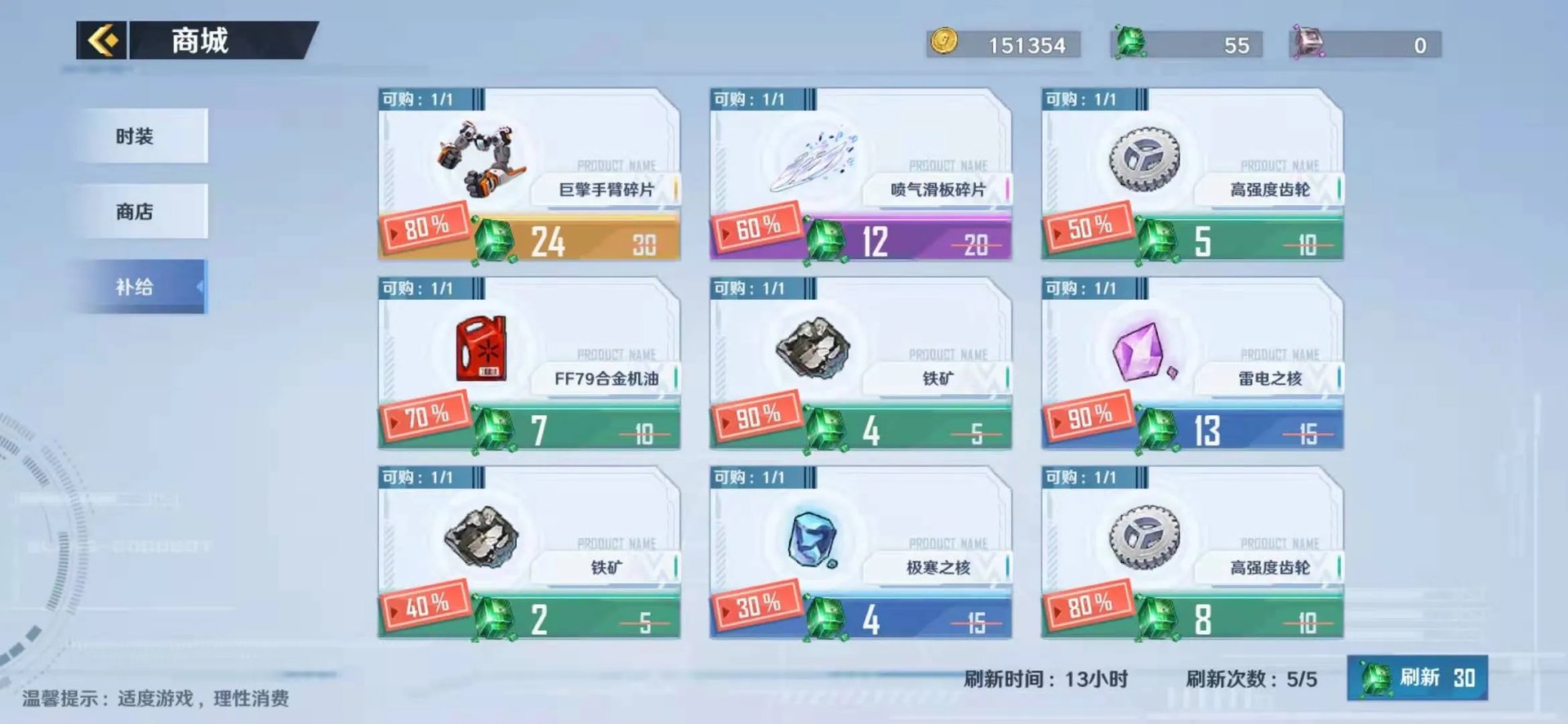 幻塔墨晶有什么用处 使用魔墨晶能买到什么