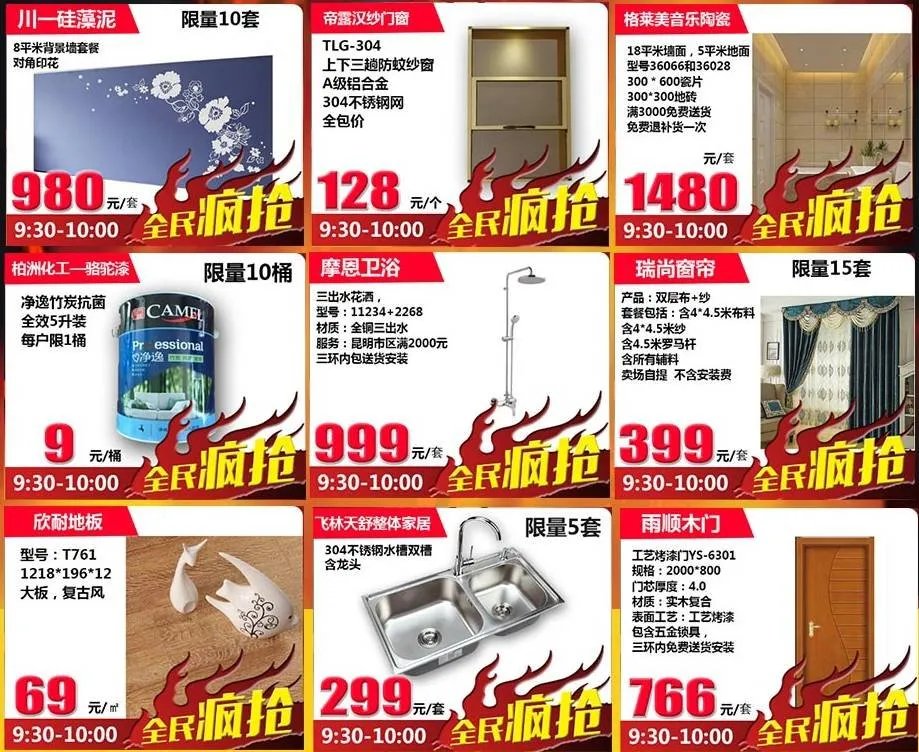 超级内购会,火热进行中