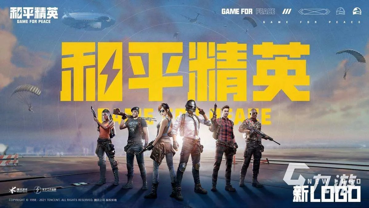 最好玩的游戏手游有哪些 最受欢迎的手游下载大全2022