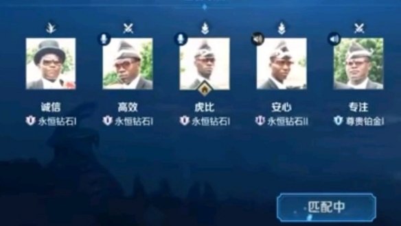 《抖音》黑人抬棺专业团队无水印表情包分享 黑哥一笑生死难料