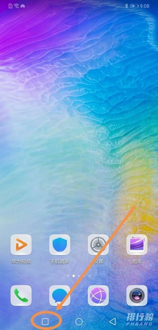 华为手机怎么分屏使用教程_华为手机怎么分屏显示两个界面