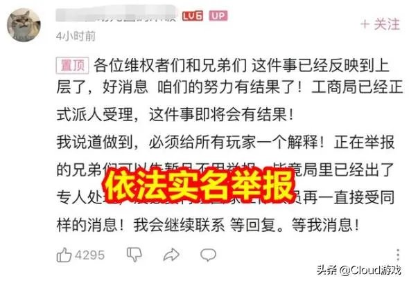 LPL春节皮肤价格虚高,“引上百万玩家举报,工商局已经派人受理”,你怎么看?