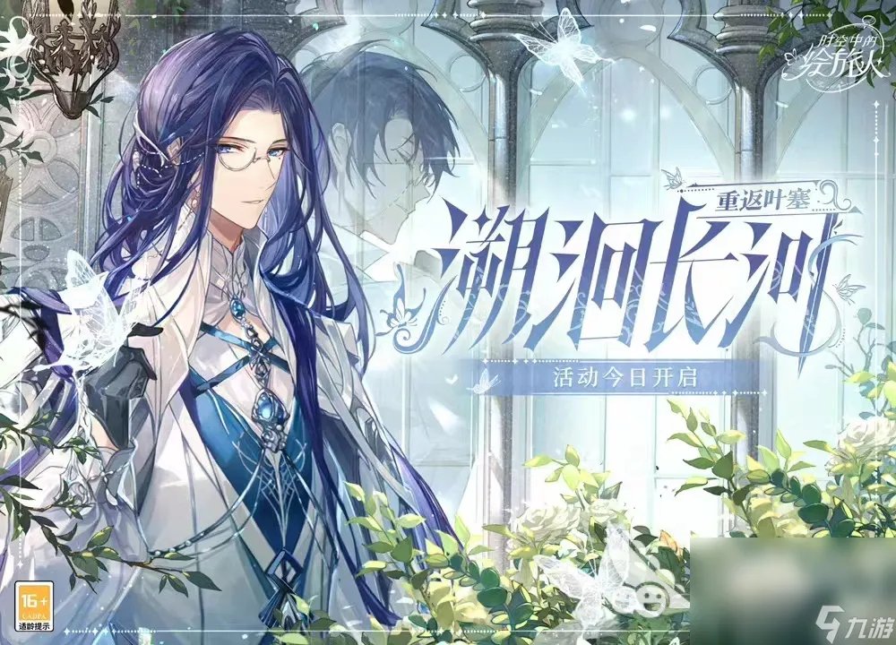 网易代理的游戏有什么 网易代理手游推荐