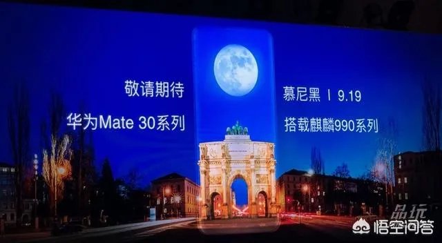 华为麒麟990芯片有多强大？