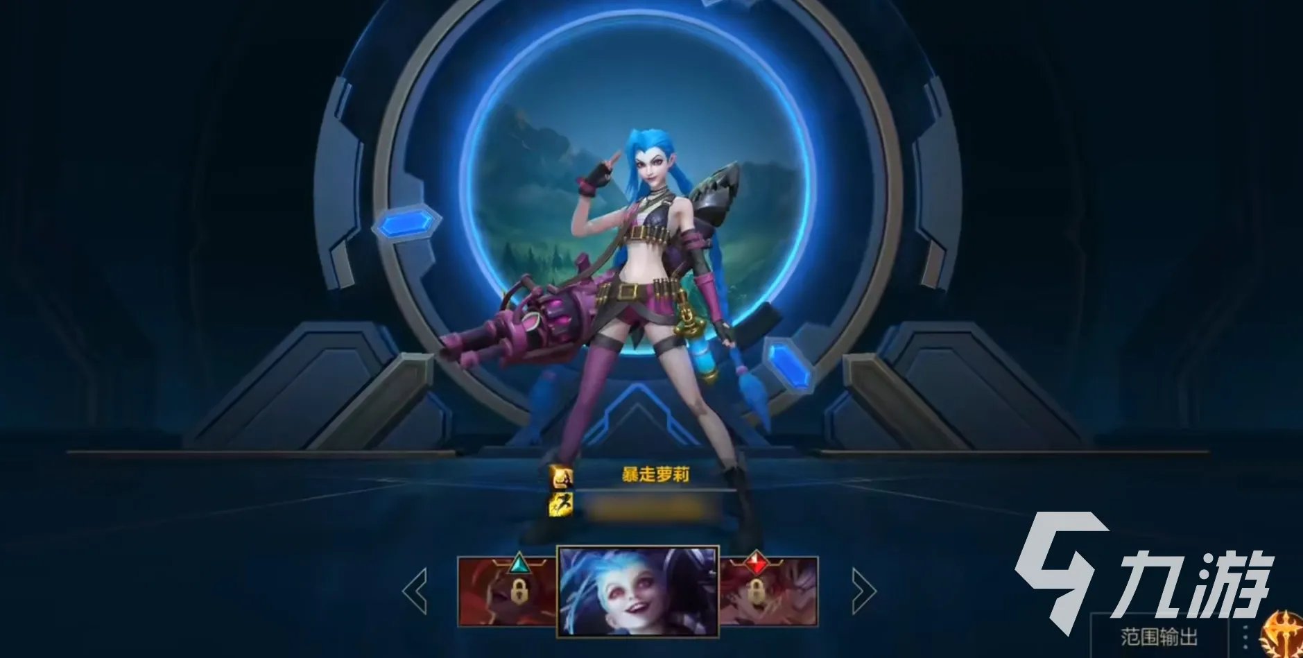 英雄联盟手游国服什么时候上线官方消息 国服上线时间介绍