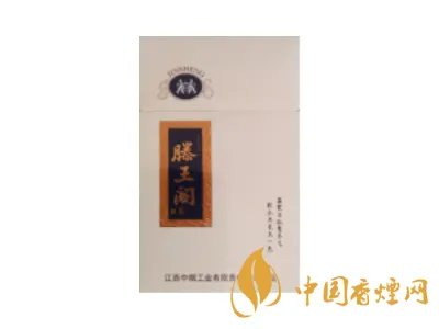 金圣香烟价格以及图片2021最新价格查询