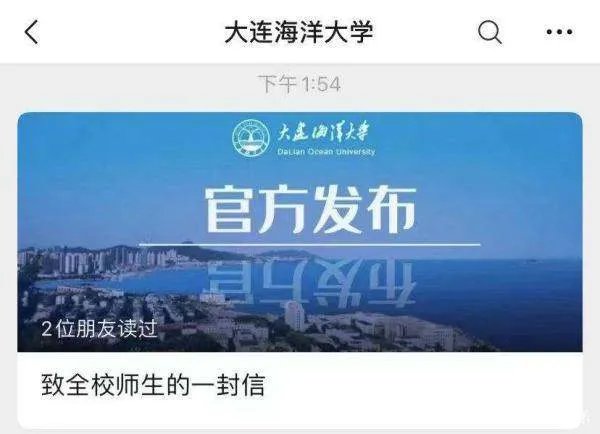 大连10个社区列为中风险地区,分别是哪里?