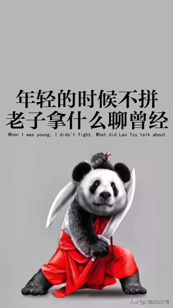 李景亮到底什么水平