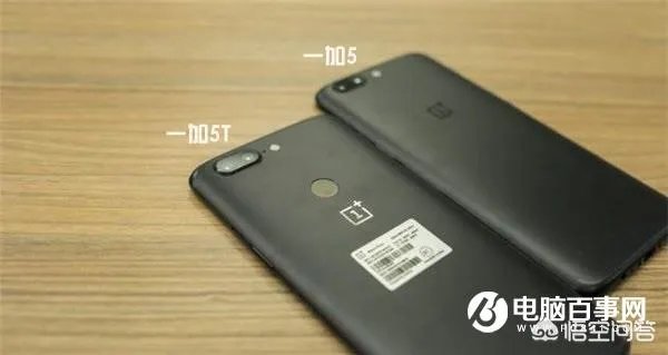 一加5T和一加5有什么不同？