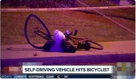 全球首例无人车致死事件谁的责任?