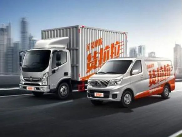 找货拉拉要下载APP吗？