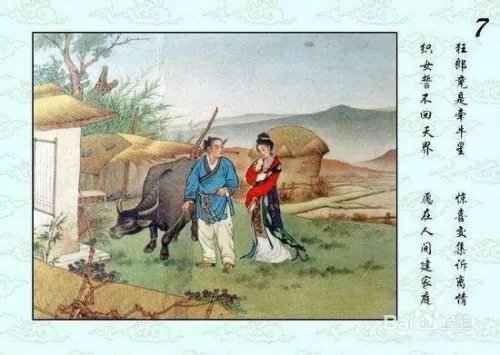 牛郎织女的连环画怎么画