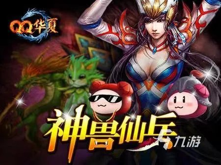 qq华夏账号交易平台怎么选 好用又靠谱的账号交易平台推荐