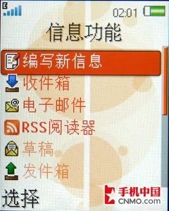 经典演绎 索尼爱立信首款下翻W350评测