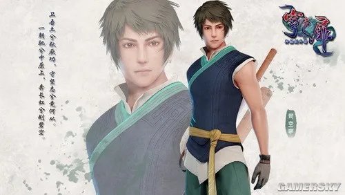 《轩辕剑外传：穹之扉》新女主角沐月曝光 秘御姐魅惑旗袍