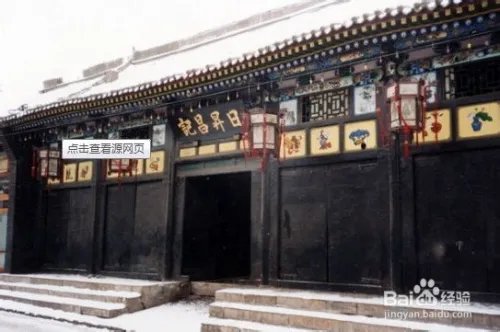 平遥旅游景点大全