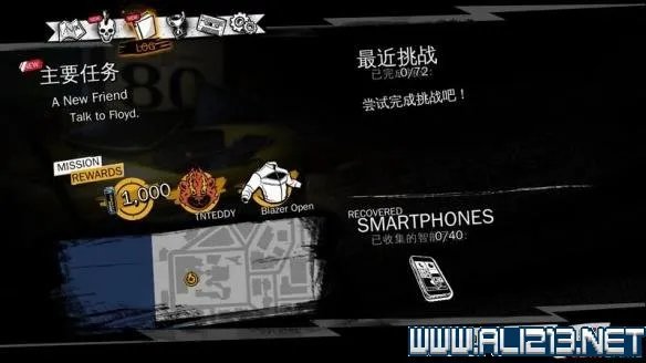 《落日超驰》全关卡主线通关流程图文攻略 日落过载怎么玩？