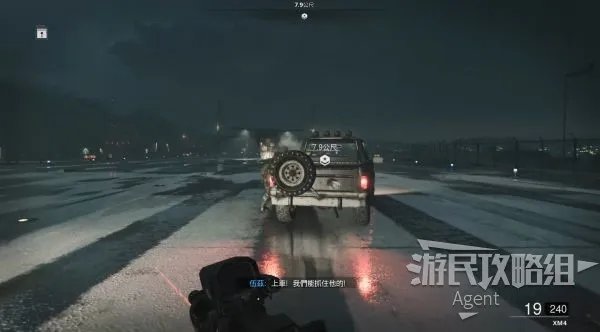 《使命召唤17》图文攻略 全支线+全情报收集解密+三种结局