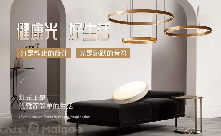 【奥朵AOZZO】奥朵和欧普哪个好 奥朵灯饰怎么样可靠吗