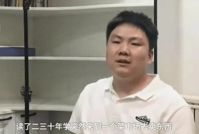 研究生菜市场摆摊卖鸡爪：坚信能做大 收入比坐班高