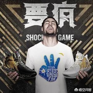 克莱汤普森特点