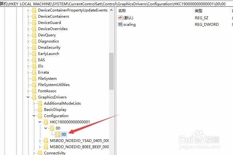 Windows 10穿越火线不能自动全屏怎么处理