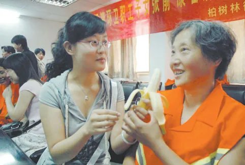 保洁员起诉街办有没后果?