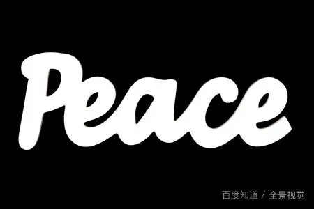 PETS4级成绩查询问题