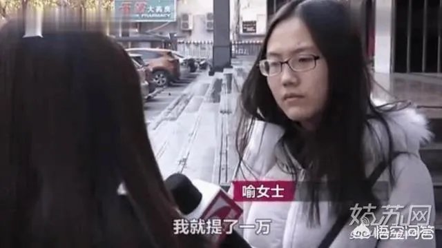 苏州女子银行卡突然多了31万,银行竟然说钱本来就是她的,你怎么看这事情?