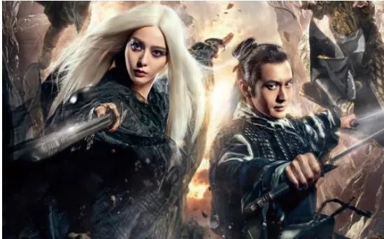 《白发魔女传》结局是什么呢？