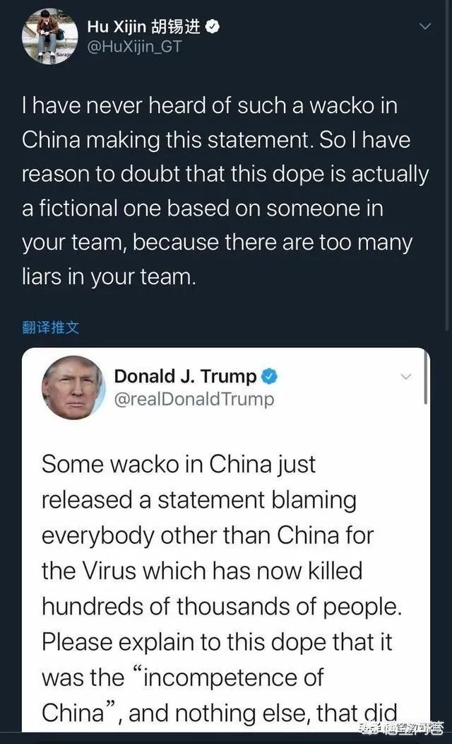 特朗普做了什么，让胡锡进隔空怒怼？