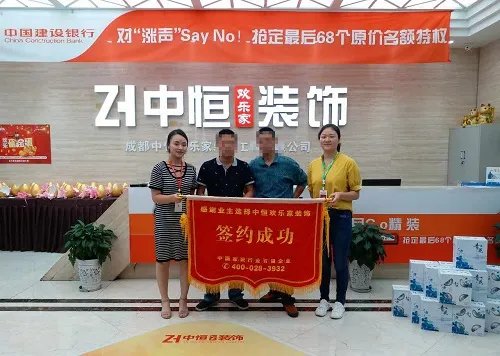 成都装修公司有哪些 成都装修公司前十强