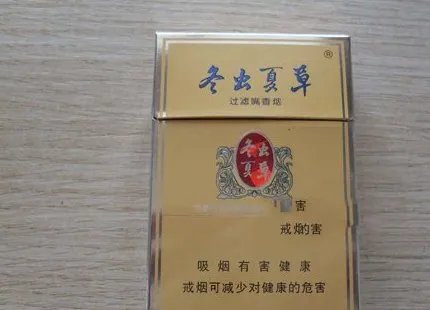 冬虫夏草烟的价格是怎样的？