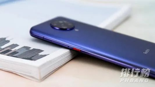 红米k30pro手机怎么样_红米k30pro手机优缺点