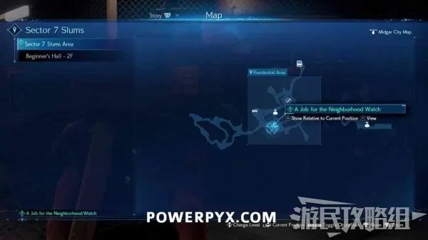 《最终幻想7重制版》全武器收集攻略