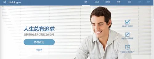 什么是绩效考核系统？