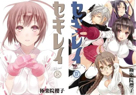 《鹡鸰女神》新作漫画近日发售 女主角依然美艳可爱