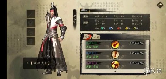 《下一站江湖》伙伴怎么选 全伙伴培养选择攻略