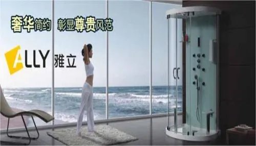 卫生间淋浴房常见问题 淋浴房十大品牌介绍