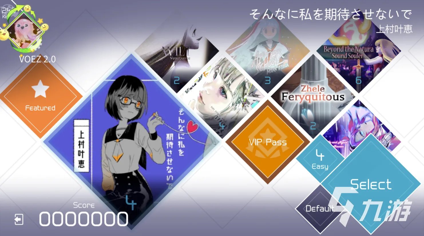 好玩的音游手游推荐 2021人气音乐手机游戏排行榜