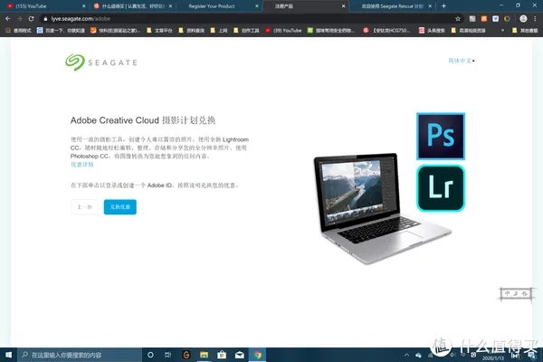 希捷移动硬盘怎么样
